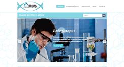 Desktop Screenshot of optimapharm.com.ua