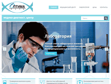 Tablet Screenshot of optimapharm.com.ua