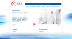 Desktop Screenshot of optimapharm.ua