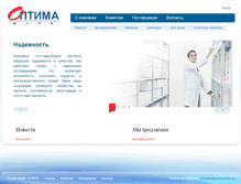 Tablet Screenshot of optimapharm.ua